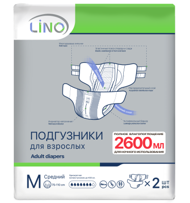 Подгузники для взрослых LINO дневные и ночные размер M упаковка №2