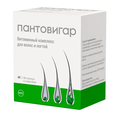 Пантовигар капсулы упаковка №90
