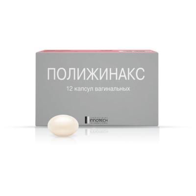 Полижинакс капсулы вагин. упаковка №12