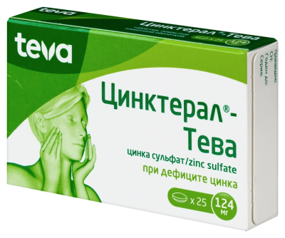 Цинктерал-Тева таблетки п/о 124мг упаковка №25