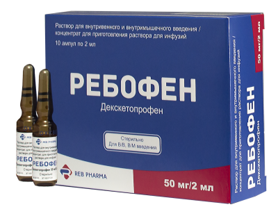 Ребофен р-р для инъекций/концентрат для инфузий 25мг/мл 2мл ампулы №10