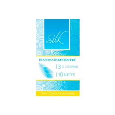 Платочки бумажные трехслойные Silk неароматизированные №10