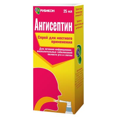 Ангисептин' спрей для местного прим. 1,2мг/мл 0,6мг/мл 25мл флакон №1