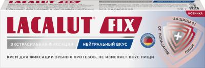 Крем для фиксации зубных протезов Lacalut Fix экстра-сильной фиксации с нейтральным вкусом  40г  упаковка №1