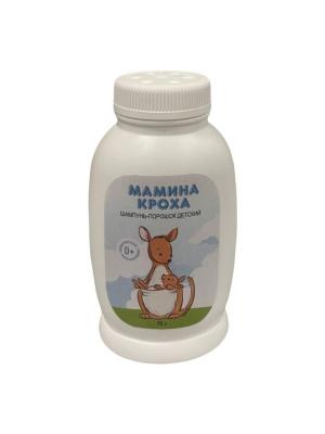 Шампунь-порошок детский Мамина кроха  75г №1