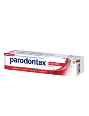 Паста зубная Paradontax без фтора 75мл №1