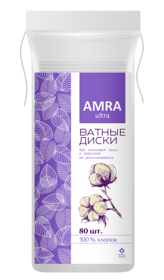 Ватные диски косметические AMRA №80