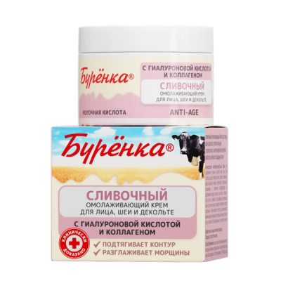 т.з. Лошадиная сила Буренка Крем для лица,шеи и декольте сливочн.омолаж.против морщ. с колл.гиалур.и молоч.к-тами 100мл №1