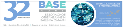 Паста зубная 32 жемчужины Base Care Безопасное отбеливание и защита эмали 100г  упаковка №1
