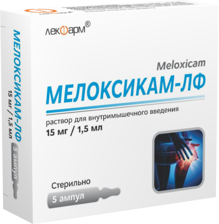 Мелоксикам-ЛФ р-р для инъекций в/м 15мг 1,5мл ампулы №5