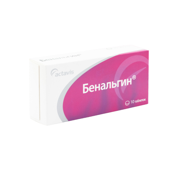Бенальгин таблетки упаковка №10