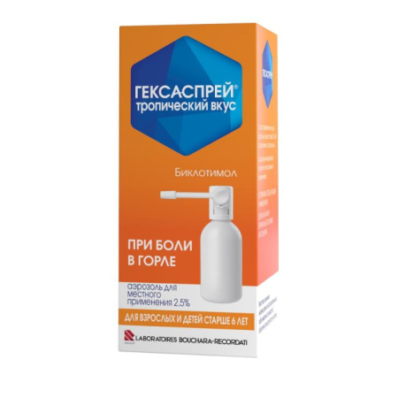 Гексаспрей тропический вкус аэрозоль для местного прим. 2,5% 30г флакон №1