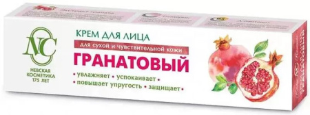 Невская Косметика Крем для лица Гранатовый для сухой и чувствительной кожи 40мл №1