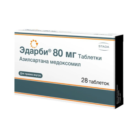 Эдарби таблетки 80мг упаковка №28
