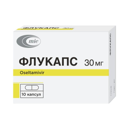 Флукапс капсулы 30мг упаковка №10