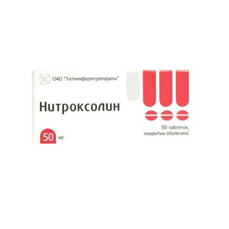 Нитроксолин таблетки п/о 50мг упаковка №50