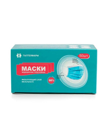 Маска медицинская однократного применения  17,5*9,5см, тип II н/стер. трехслойная на резинках (цвет голубой) №1