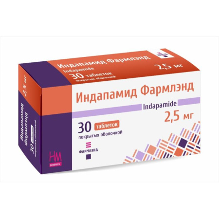 Индапамид Фармлэнд таблетки п/о 2,5мг упаковка №30