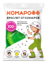 "Комарофф" браслет от комаров средство репелентное упаковка №1