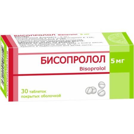 Бисопролол таблетки п/о 5мг упаковка №30