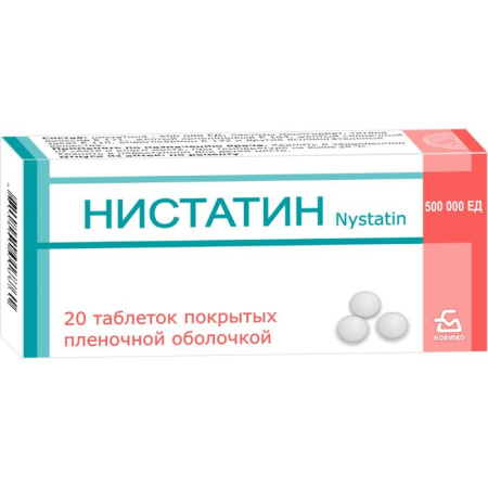 Нистатин таблетки п/о 500 000ед упаковка №20