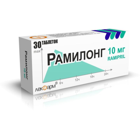 Рамилонг таблетки 10мг упаковка №30