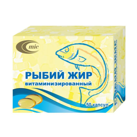Рыбий жир витаминизированный капсулы 500мг упаковка №50