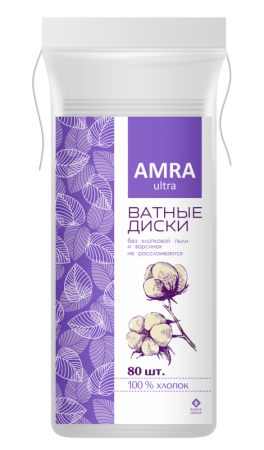 Ватные диски косметические AMRA №80