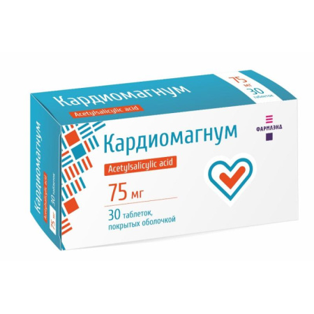 Кардиомагнум таблетки п/о 75мг упаковка №30