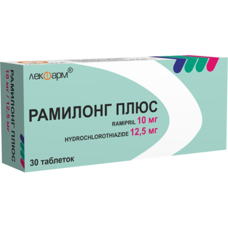 Рамилонг плюс таблетки 10мг 12,5мг упаковка №30