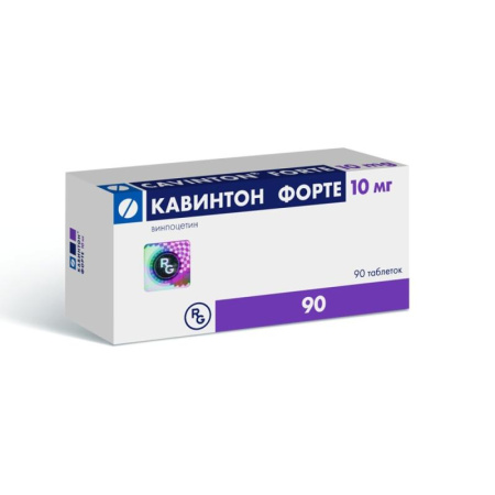 Кавинтон форте таблетки 10мг упаковка №90