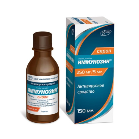 Иммунозин сироп 250мг/5мл 150мл флакон №1