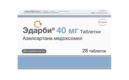Эдарби таблетки 40мг упаковка №28
