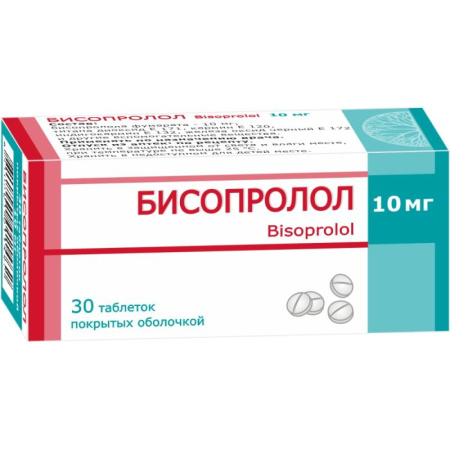 Бисопролол таблетки п/о 10мг упаковка №30