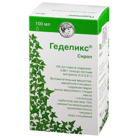 Геделикс сироп 100мл флакон №1