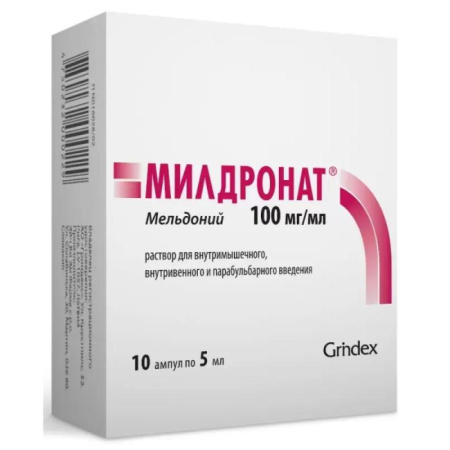 Милдронат р-р для инъекций в/в 100мг/мл 5мл ампулы №10