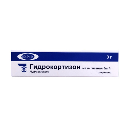 Гидрокортизон мазь глазн. 5мг/г 3г туба №1