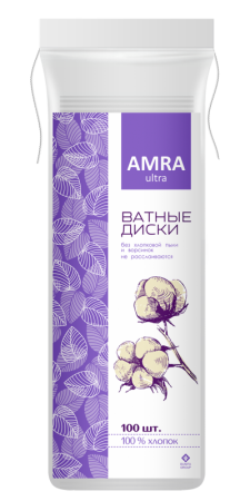 Ватные диски косметические AMRA №100