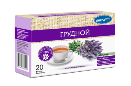 Фиточай БАД Грудной 1,2г фильтр-пакет №20