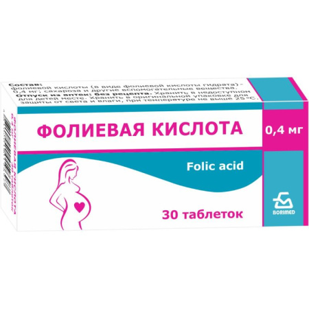Фолиевая кислота таблетки 0,4мг упаковка №30