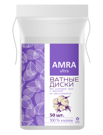 Ватные диски косметические AMRA №50