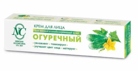Невская Косметика Крем для лица Огуречный для жирной и комбинированной кожи 40мл №1