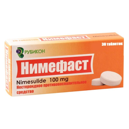Нимефаст таблетки 100мг упаковка №30