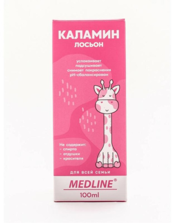 МедЛайн Лосьон косметический Каламин 100мл №1